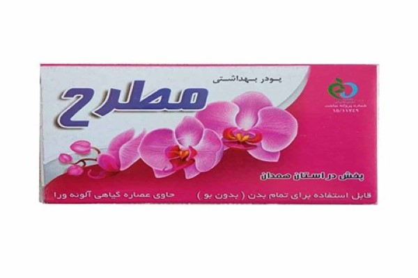 تصویر 2 از خرید پودر موبر مطرح + بهترین قیمت